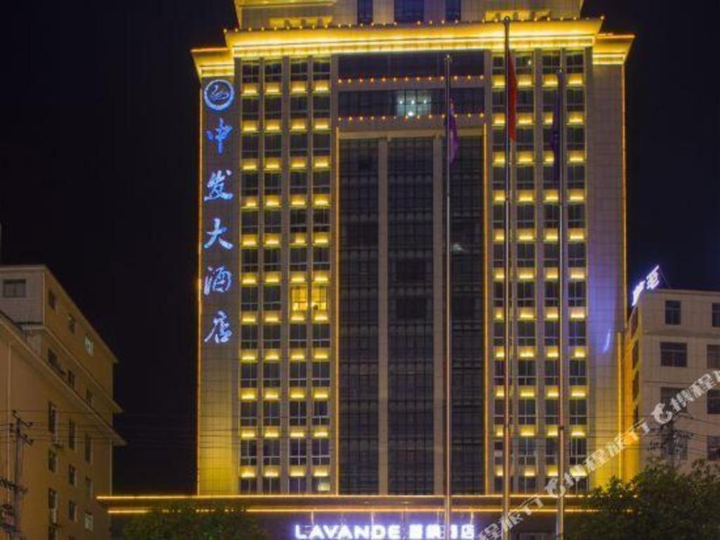 Lavande Hotels- Yueyang Linxiang Zhongfa Экстерьер фото